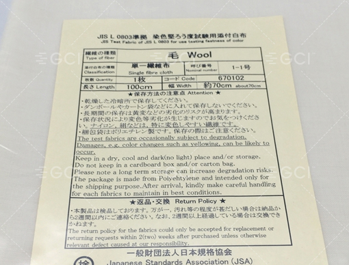 JIS標(biāo)準單纖維布,毛